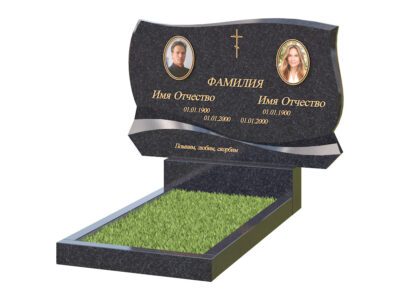 Двойной памятник